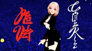 [MMD/MMDPiwterJa] CHILL KILL - RED VELVET ✨💗