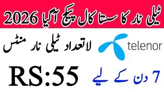 Telenor Call Packages | Telenor Weekly Call Packages | Telenor Call Package 2026 | Technical GM 