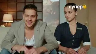 Переспим во славу тетушек (Гранд. 1 сезон 9 серия)