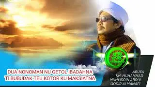 7 Golongan Jalmi Anu Kengeung Pangiuh Arasy-na ALLOH SWT.