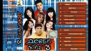 Тони Стораро - 24 карата (2000)