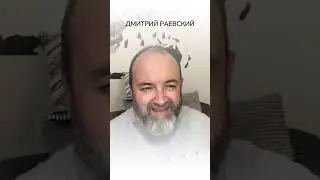 Здоровье и психическая энергия. Примеры. Вылечил коклюш у ребенка.