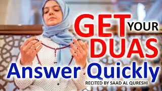 GET YOUR DUAS ANSWER QUICKLY USING THIS POWERFUL DUA