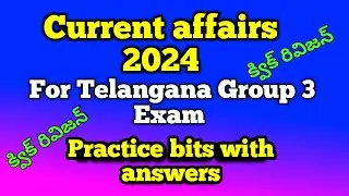 Current affairs in Telugu | Current affairs 2024 | Part 4 | @Educationisourwealth
