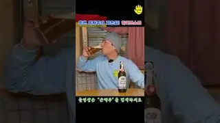 뮌헨 맥주의 자존심 하커프쇼르 (Hacker-pachorr) 헤페바이쎄 #beer #sonsbeer #손맥주 #맥주