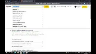 Как поменять интерфейс в вк!:) [Решение]