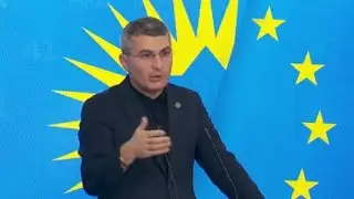 ამას რომ გაჯერებენ, თითქოს რუსული ხელისუფლება გვყავს, ძალიან სამწუხაროა - მდინარაძის ბრიფინგი