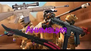 Анимация новых оружий standoff 2 в 0.11.0 M110 | Tec-9 | Butterfly |
