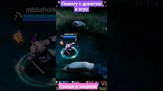 казахский сабер в деле 