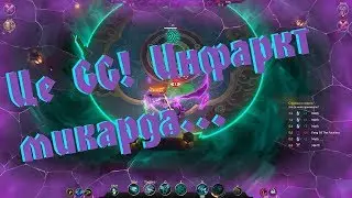 Battlerite | Серго, АСССТАНАВИСЯ!!! Приснился кошмар.