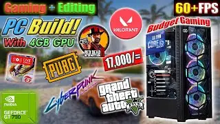 17,000/= Ultimate Intel i5 Gaming PC Build! 🎮 With GT 730 Gaming test🔥