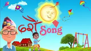 Dashain song