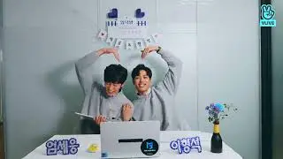 [VLIVE] The Man BLK 더 맨 블랙 - 서.쓰.프 세웅 VS 형석 새로운 너를 보여줘
