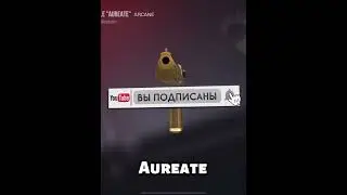 КАК ПОЛУЧИТЬ NAMELESS СКИН В СТАНДОФФ 2 