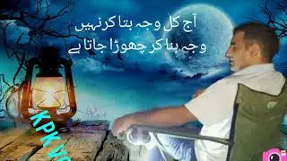 Nice line about the life