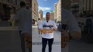 Работает ли карта МИР в Армении?! #армения #мир #shorts