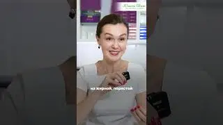 Смотрите подробное видео про энзимы по ссылке ⬆ 