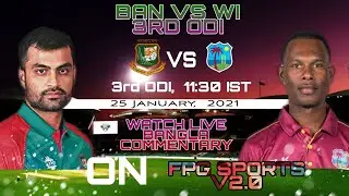 Live ! Bangladesh Vs West Indies Live | 3rd Odi Match | বাংলাদেশ বনাম ওয়েস্ট ইন্ডিজ সরাসরি