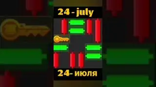 HAMSTER KEY FOR 24 JULY, ХАМСТЕР КЛЮЧ НА 23 ИЮЛЯ