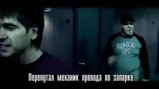 Сплин, Новые люди, Караоке