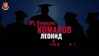 Как построить настоящее Динамическое ценообразование в отеле ? ИТ системы Revenue Management