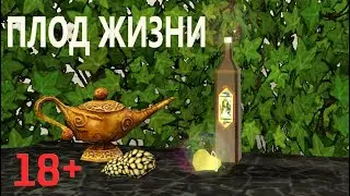 ИНТЕРВЬЮ С АКТЕРАМИ | ПЛОД ЖИЗНИ | THE SIMS 3