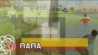«Папа» фильм 2024 SchoolBoy Runaway ||Режим Чтения|| (немного озвучки)