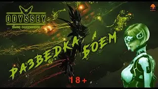 Elite Dangerous–искусственный интеллект «ЕВА» & «Алиса».
