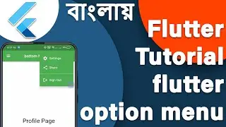 Flutter Tutorial - flutter option menu  [2022] flutter Popup Menu Button