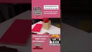 Tg: @molchanovaOks пиши #заработоквинтернете #свойвальфе #заработок