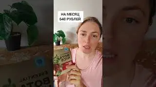 МЕДВЕЖЬИ УШКИ ПРИ ОТЕКАХ