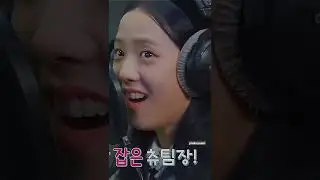 moments cute Jisoo Blackpink It's me chi chi gemoy parah #jisoo #jisooblackpink #kpopidol  #shorts