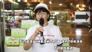 Промо акция компании" Ұлы Асу"5