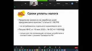 Страховые взносы, НДФЛ. Изменения, сроки уплаты, отчетность  поддержка 