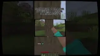 Выживания с хоррор модом !  #майнкрафтхоррор #майнкрафт