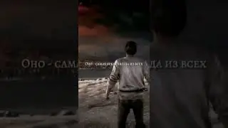 Rammstein-Sonne