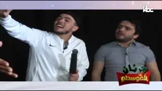 Journal El Gosto -2015-EP 10 (جرنان القوسطو (رشيد نقاز
