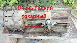 Rare Polish lathe, model TSB-16