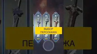 ПОБЕДА или ПРОВАЛ? 🎯 Как собрать ИДЕАЛЬНЫЙ ОТРЯД в Genshin Impact! 