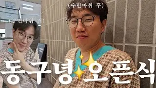 분명 건강하려고 하는건데...지옥그잡채😵| 왜안뜨