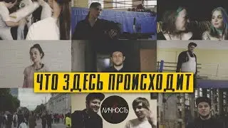 Коротко о нас
