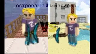 Я ДАЛ НУБИКАМ 3 ЛЯМА ДЕНЕГ И ПОТОМ ПОСМОТРЕЛ ЧТО ОНИ ПОСТРОИЛИ..