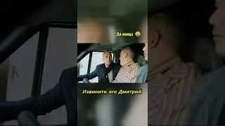 Макс ищет выход  😂 | 3 часть #shorts #сериал #кухня #фильм #фильмы #кино #юмор