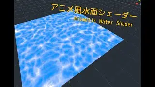 Procedural Anime-esque Water Shader for Godot Engine