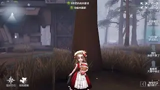 #81 Little Girl | Pro Player | Sacred Heart Hospital | Identity V