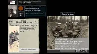 Интересный исход