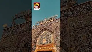 حسینؑ 
