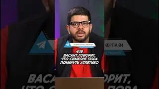 ВАСАНТ В СВОЕМ РЕПЕРТУАРЕ  
