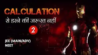 Mental Maths 😎 Fast Calculation In 4 Sec | Vedic Maths | Part - 2