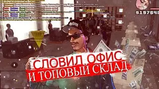 ШОК ! СЛОВИЛ КОМПАНИЮ НА DIAMOND ROLE PLAY